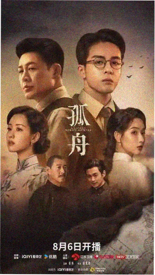 权力的游戏 大象影视推荐